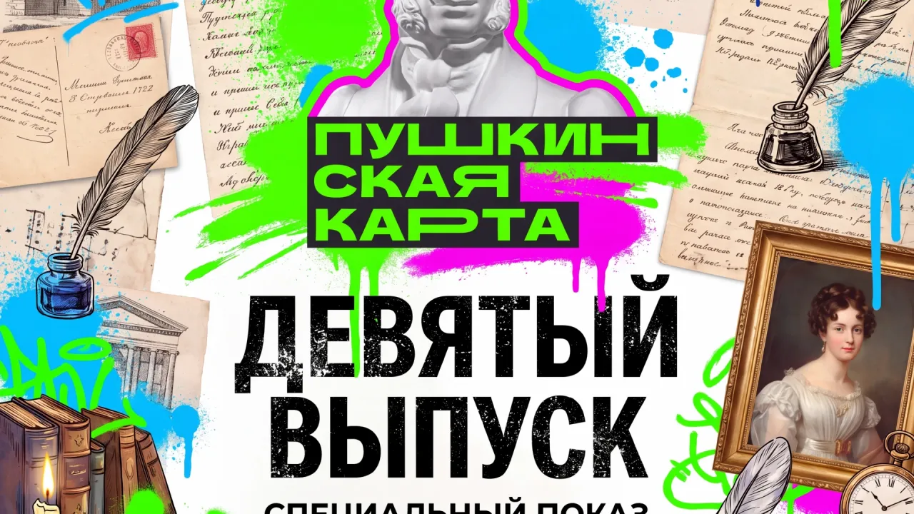 Спектакль «Девятый выпуск» покажут 21 октября в Мурманском драмтеатре — Мурманск Сейчас