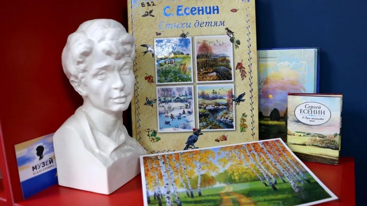 Срок приема рисунков к произведениям Есенина продлили до 7 октября 2026 года — Мурманск Сейчас