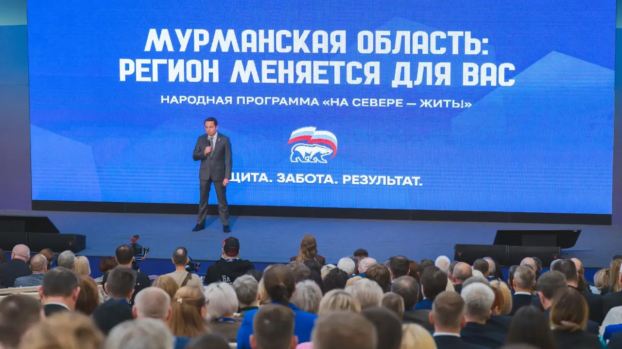 Андрей Чибис представил обновленную народную программу «На Севере – жить!» — Мурманск Сейчас