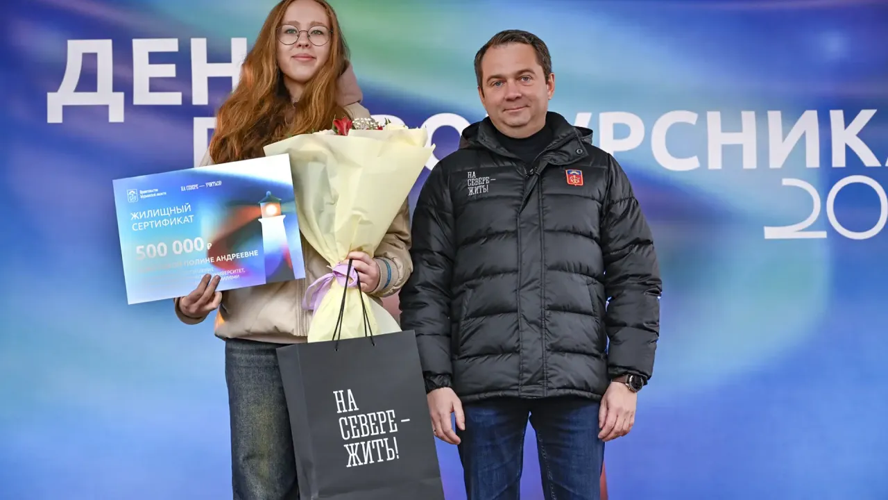 В Мурманске на Дне первокурсника вручили жилищные сертификаты студентам — Мурманск Сейчас