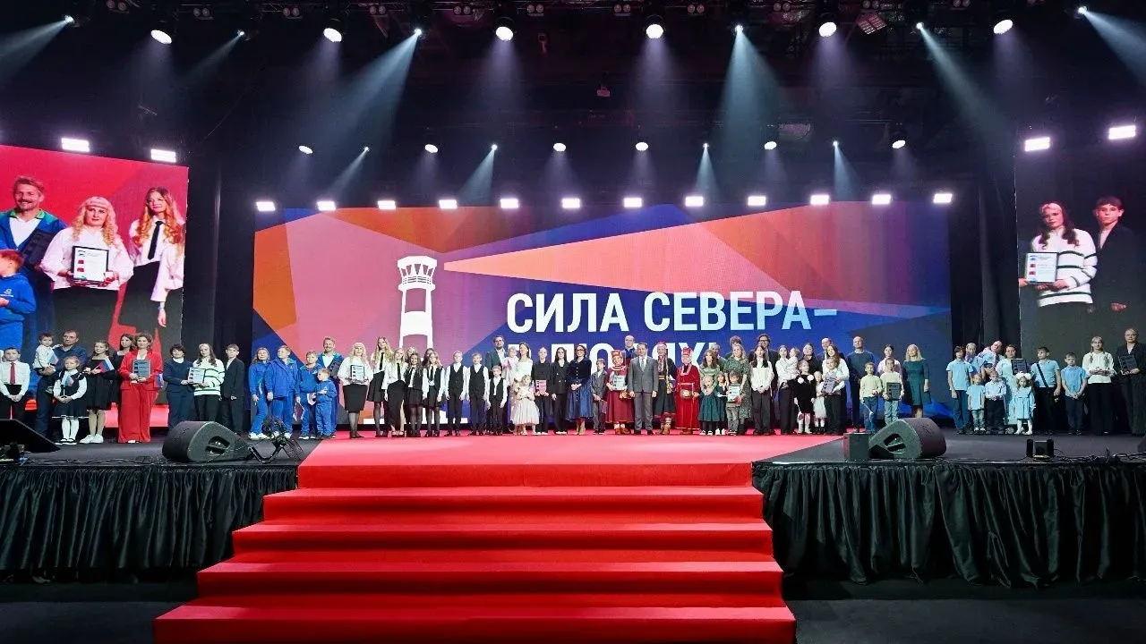 Главные события недели в Мурманской области: форум, поездки губернатора и памятные даты — Мурманск Сейчас