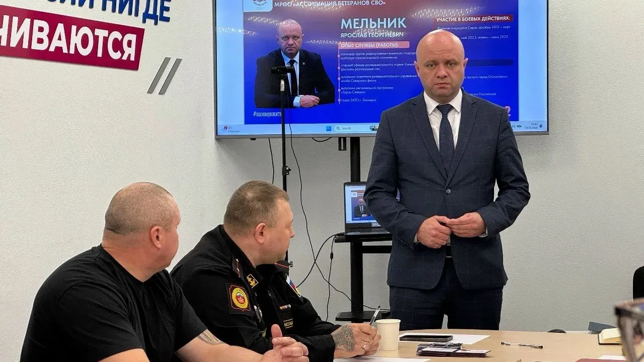 Ярослав Мельник избран председателем Ассоциации ветеранов СВО Мурманской области — Мурманск Сейчас