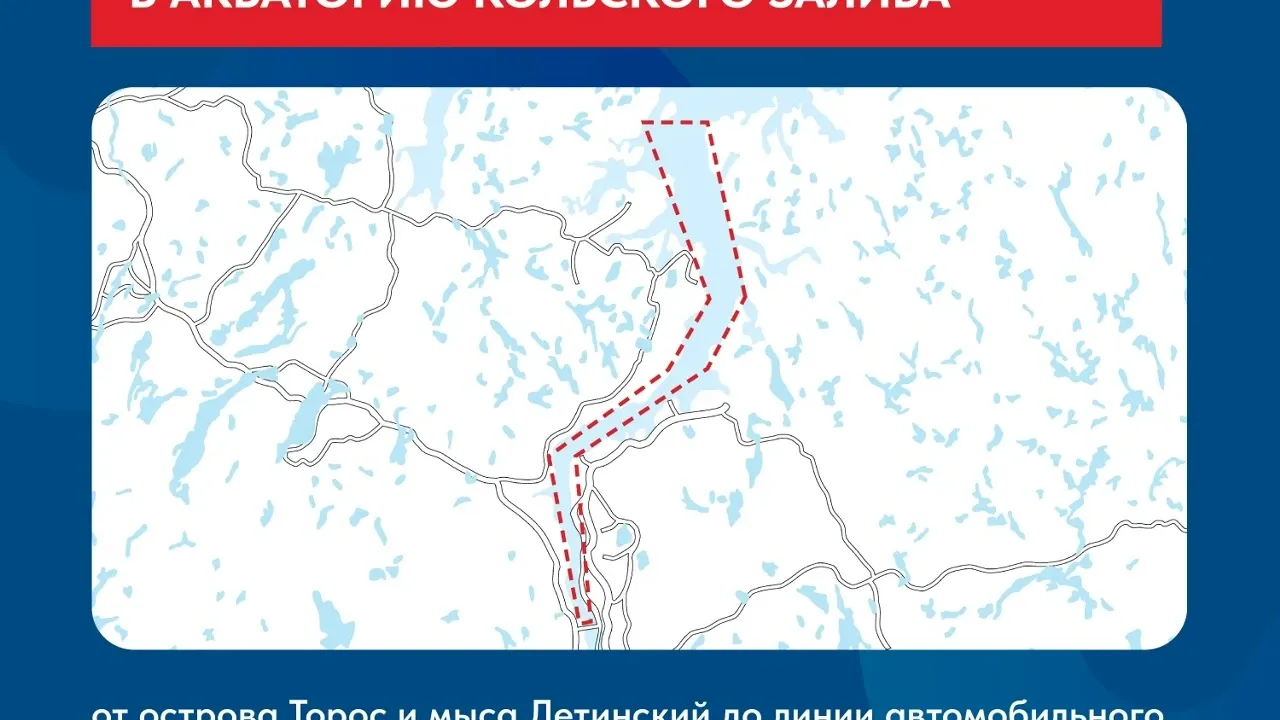 С 5 октября меняется порядок выхода маломерных судов в Кольский залив — Мурманск Сейчас