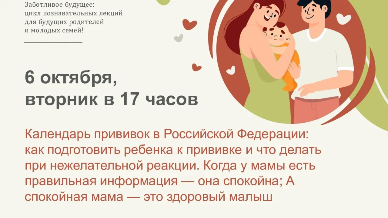 На Буркова 30 проведут занятие о прививках и подготовке ребенка к вакцинации — Мурманск Сейчас