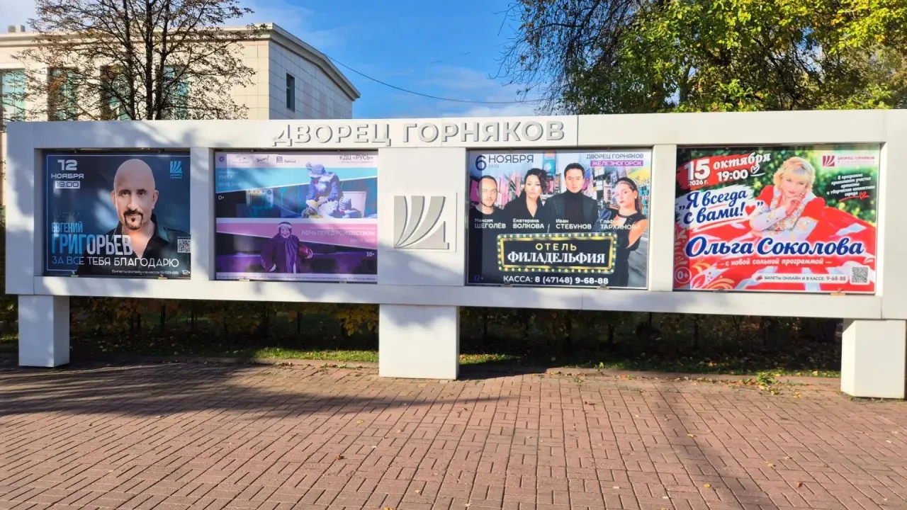 Мурманский театр кукол показал в Железногорске спектакль «Ночь перед Рождеством» — Мурманск Сейчас