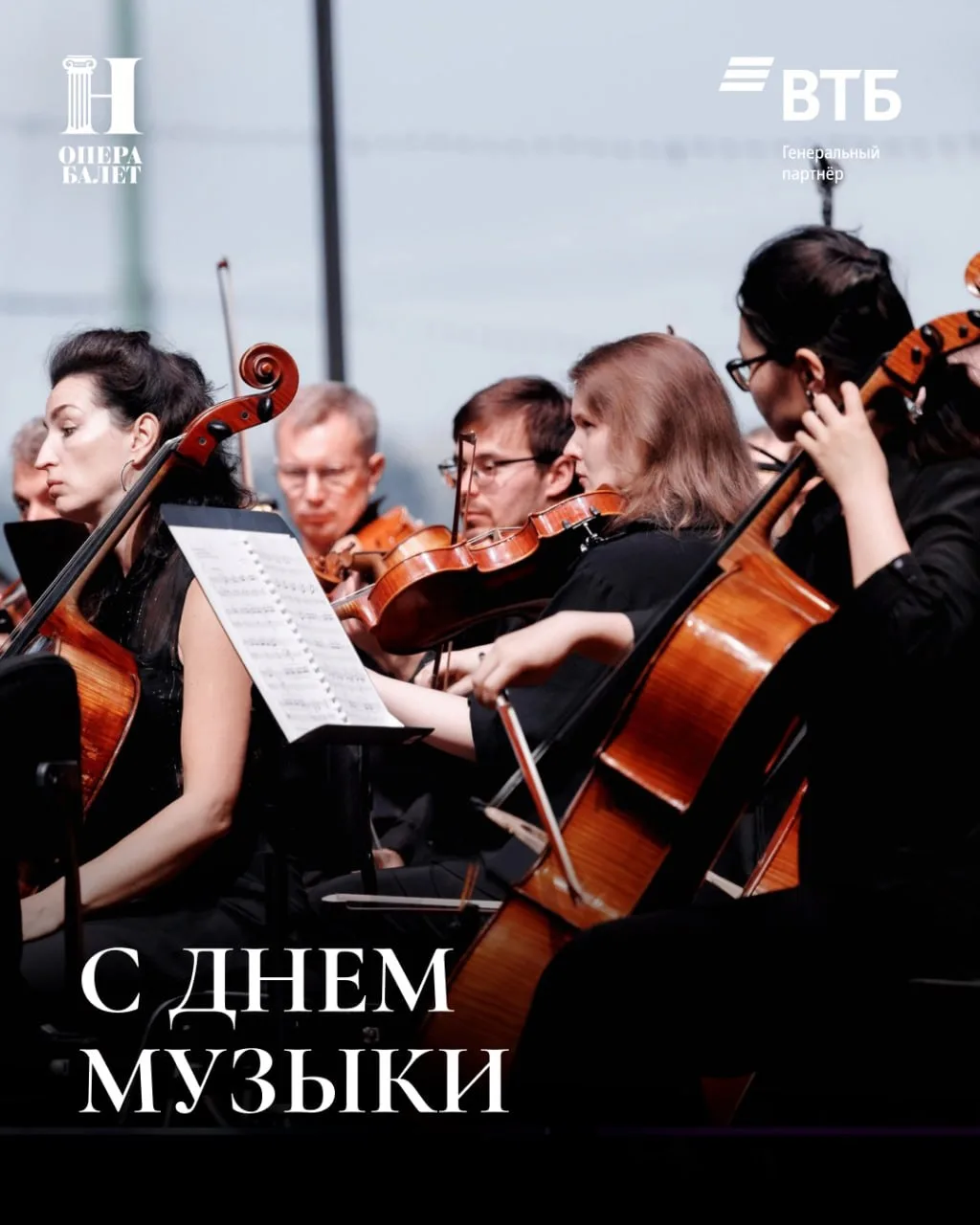 Концерт «Шостакович, Вайнберг, Локшин»