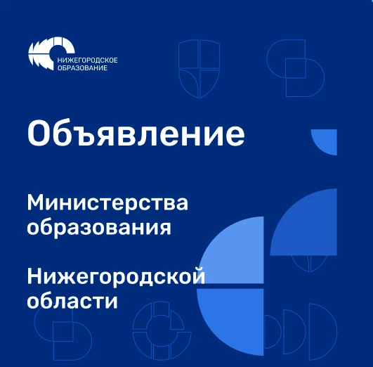 Праздничный концерт ко Дню учителя на телеканале НТВ