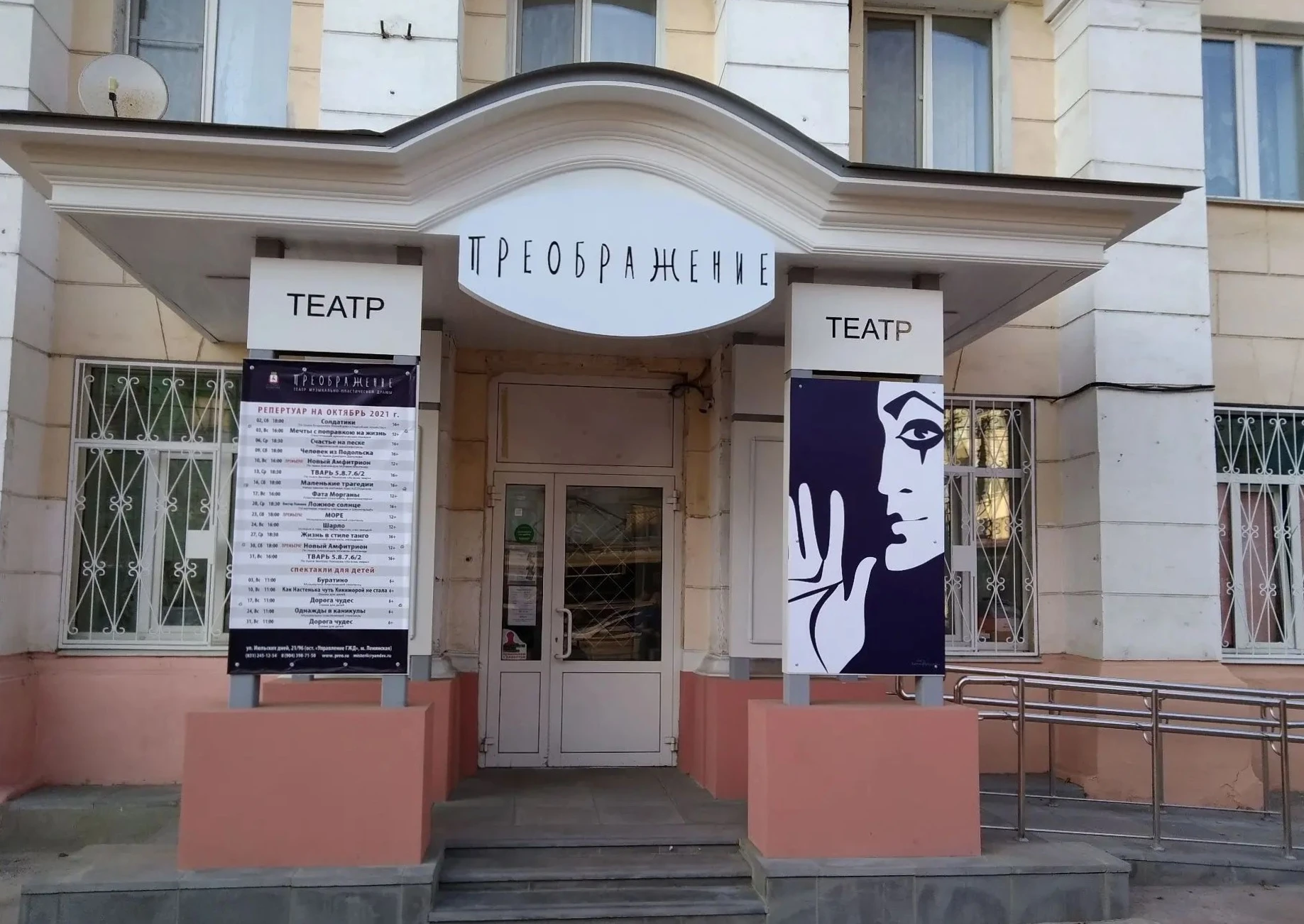 Премьера спектакля «Белые ночи»