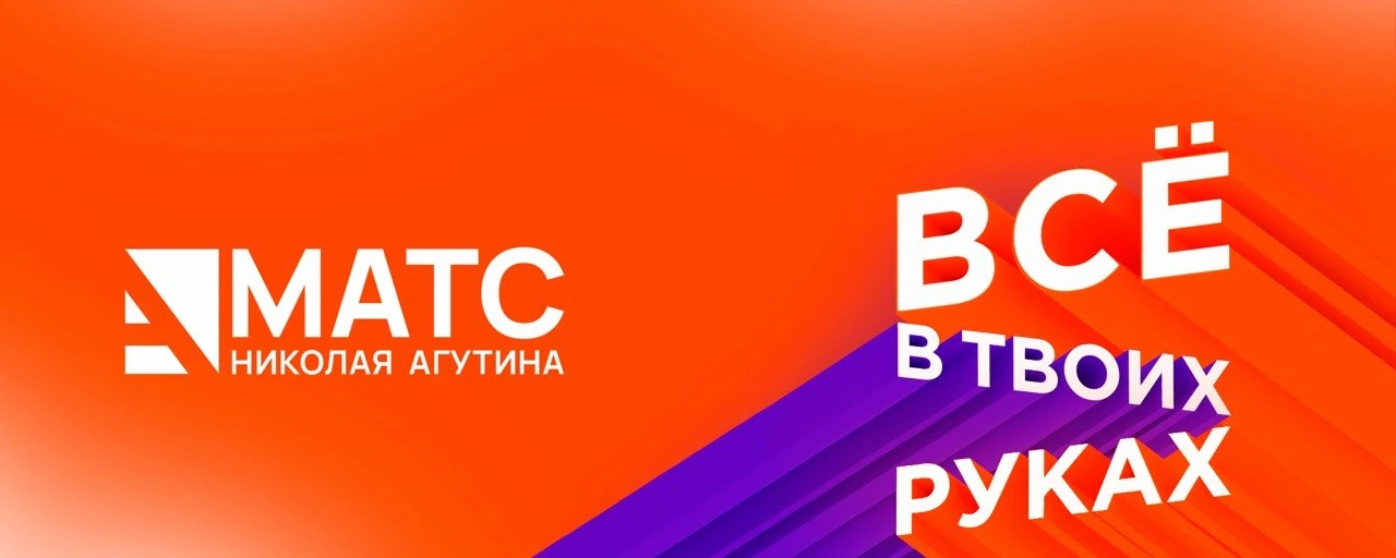 Международный вокально-хореографический конкурс «Всё в твоих руках»