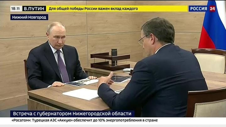 Губернатор Нижегородской области доложил Владимиру Путину о развитии здравоохранения в регионе — Нижний Новгород Сейчас