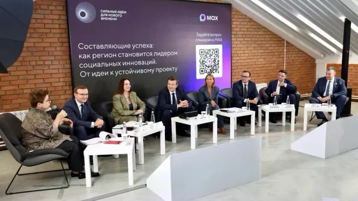 Губернатор Нижегородской области рассказал о социальных инновациях региона на форуме АСИ — Нижний Новгород Сейчас