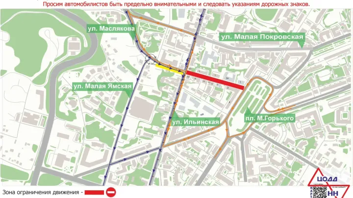 На улице Маслякова в Нижнем Новгороде начался капитальный ремонт дороги — Нижний Новгород Сейчас