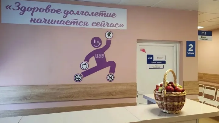 В Арзамасе открылся третий в Нижегородской области Центр медицины здорового долголетия — Нижний Новгород Сейчас