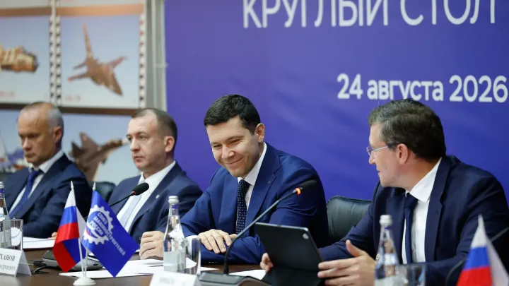 В Нижегородской области планируют создать Научно-производственный центр малой авиации — Нижний Новгород Сейчас