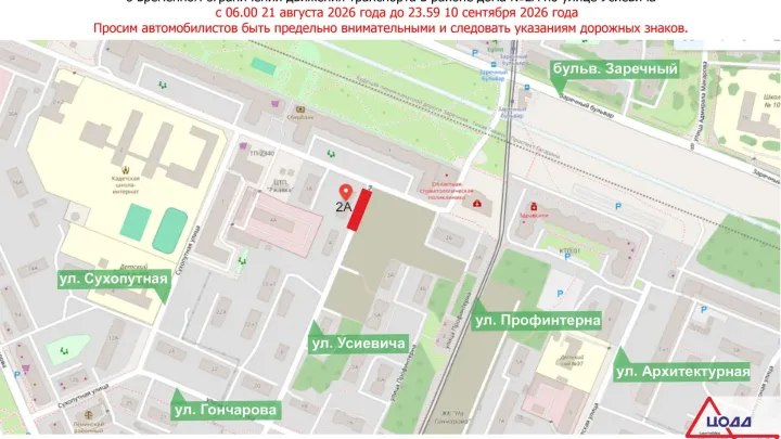 Движение транспорта по улице Усиевича в Нижнем Новгороде временно ограничат — Нижний Новгород Сейчас