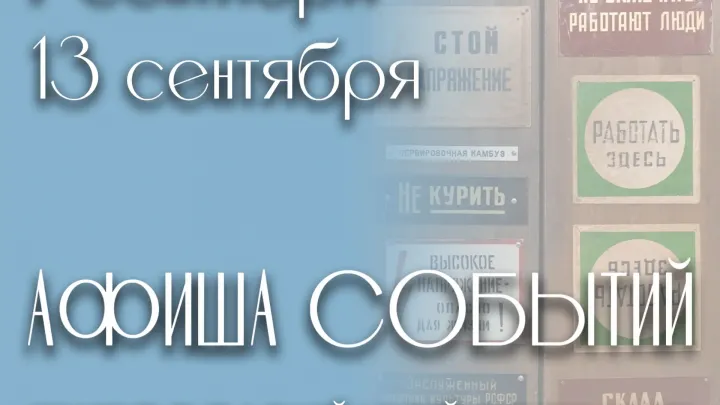 Мероприятия Нижегородского музея-заповедника на август — Нижний Новгород Сейчас
