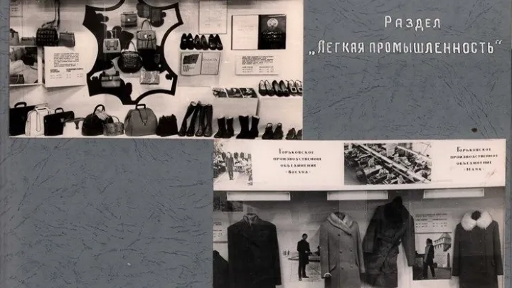 Советская экспозиция достижений народного хозяйства — Нижний Новгород Сейчас