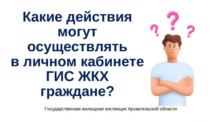 Удобства личного кабинета для нижегородцев — Нижний Новгород Сейчас