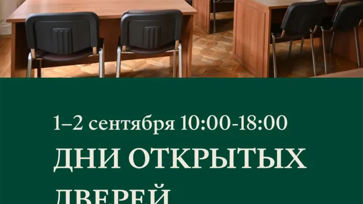 1–2 сентября главная библиотека Нижнего Новгорода открывает двери для всех желающих! — Нижний Новгород Сейчас