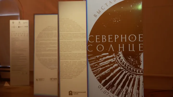 Выставка 'Северное солнце': блеск золотного шитья и императорские наряды — Нижний Новгород Сейчас