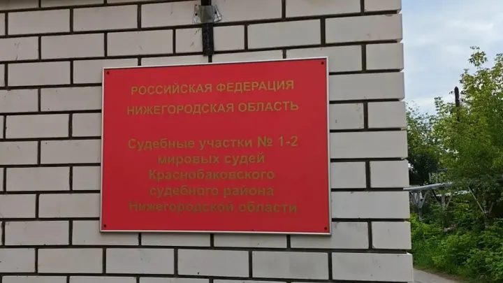 Административное наказание за пропаганду наркотиков — Нижний Новгород Сейчас