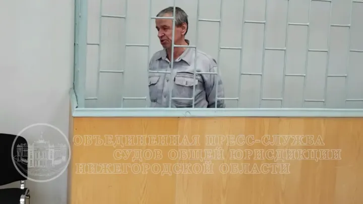 В Нижнем Новгороде осуждён убийца знакомой — Нижний Новгород Сейчас