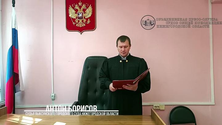 Электромонтер из Выксы получил условный срок за мошенничество с выплатами — Нижний Новгород Сейчас