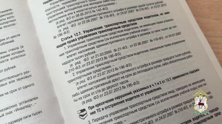 В Нижнем Новгороде нашли водителя, сбившего 9-летнего ребёнка 1 сентября — Нижний Новгород Сейчас