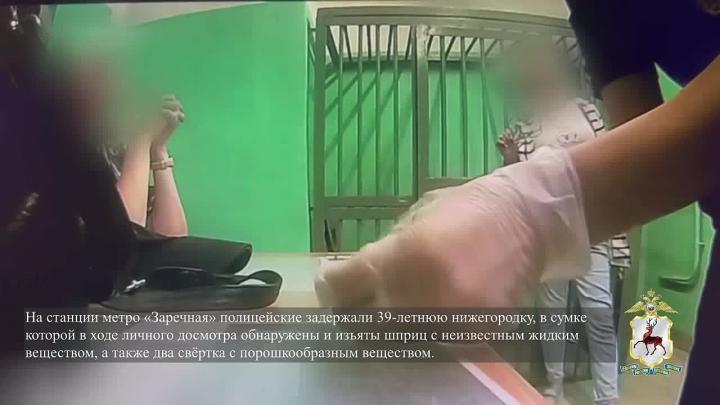 В нижегородском метро задержали женщину с мефедроном — Нижний Новгород Сейчас