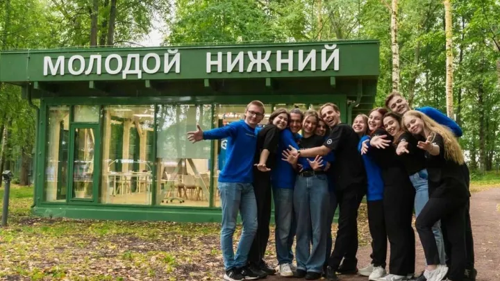 В Нижнем Новгороде запустили портал бронирования общественных пространств — Нижний Новгород Сейчас
