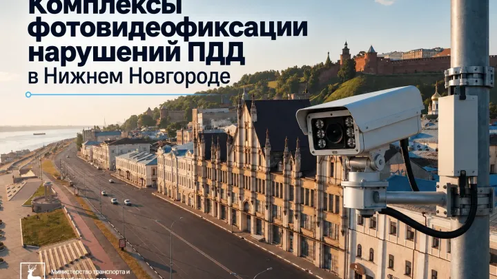 Новые камеры фиксации непропуска пешеходов появились в Нижегородской области — Нижний Новгород Сейчас