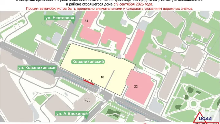 На улице Ковалихинской в Нижнем Новгороде ограничат остановку и стоянку транспорта — Нижний Новгород Сейчас