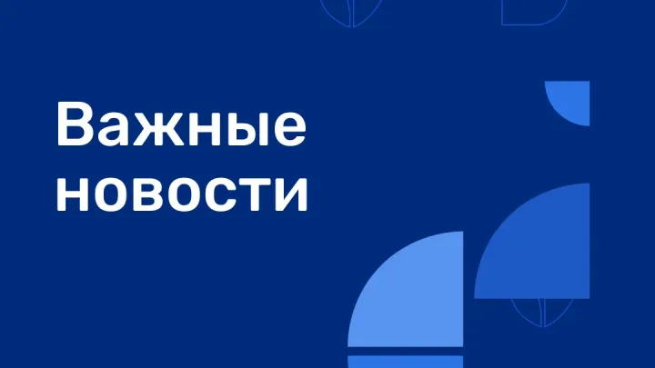 В Нижегородской области упростили выбор детских лагерей и подачу заявок — Нижний Новгород Сейчас