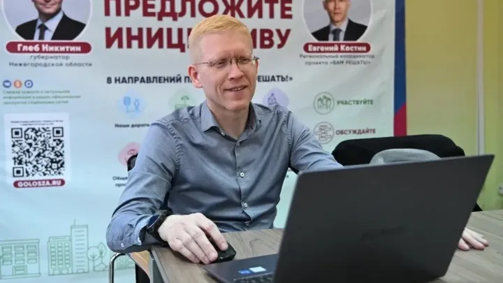 В Нижегородской области началось голосование за инициативы проекта «Вам решать!» — Нижний Новгород Сейчас