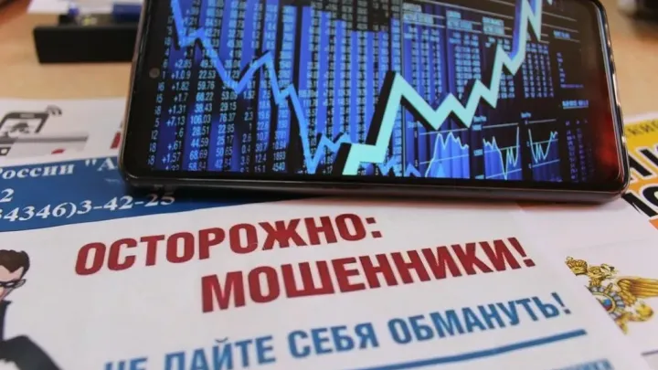 Нижегородец перевел псевдоброкерам более 280 тысяч рублей и оформил кредит — Нижний Новгород Сейчас