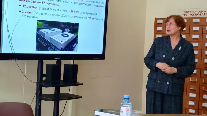 В Нижнем Новгороде презентовали новую монографию о Мариинском институте — Нижний Новгород Сейчас