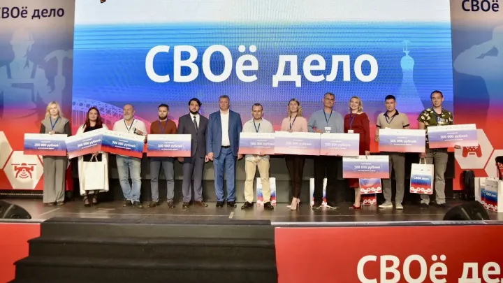 15 нижегородцев стали победителями второго сезона проекта «СВОе дело» — Нижний Новгород Сейчас