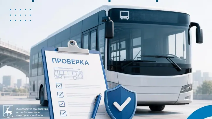 ЦРТС выявил нарушения в автобусах маршрутов № 170 и № 173 — Нижний Новгород Сейчас
