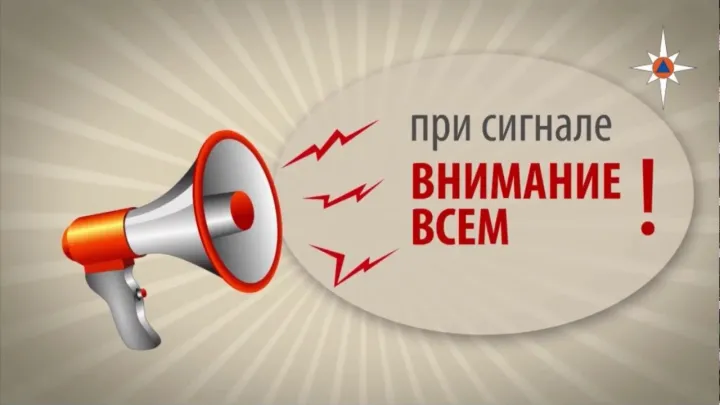 9 октября в области проверят систему оповещения населения — Нижний Новгород Сейчас