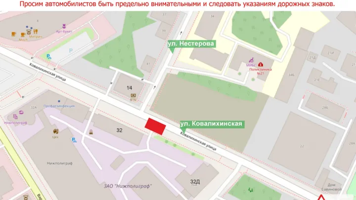 На участке улицы Ковалихинской с 7 октября ограничат движение транспорта — Нижний Новгород Сейчас