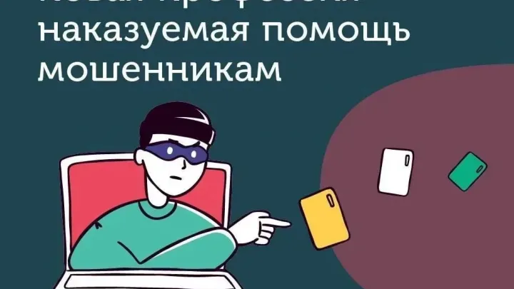 В Нижегородской области за неделю возбудили два дела о незаконном обороте средств платежей — Нижний Новгород Сейчас