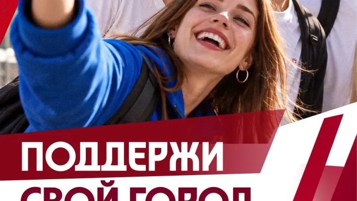 Открыт приём заявок на номинацию «Молодёжная столица России – 2027» — Нижний Новгород Сейчас