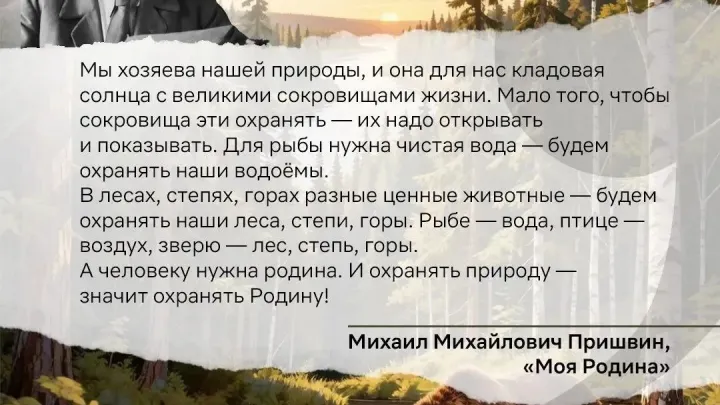 Объявлен конкурс на стипендию для студентов, интересующихся защитой природы — Нижний Новгород Сейчас