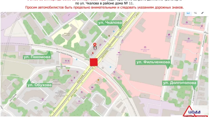 На улице Чкалова временно закроют движение транспорта у дома № 11 — Нижний Новгород Сейчас