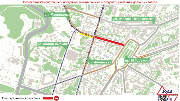 На улице Маслякова продлили ограничение движения до 1 декабря 2026 года — Нижний Новгород Сейчас