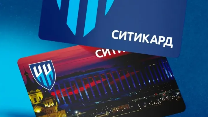ФК «Нижний Новгород» и «Ситикард» выпустили транспортные карты с айдентикой команды — Нижний Новгород Сейчас