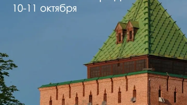 В планетарии, музее и на мастер-классах готовят программы ко Всемирной неделе космоса — Нижний Новгород Сейчас
