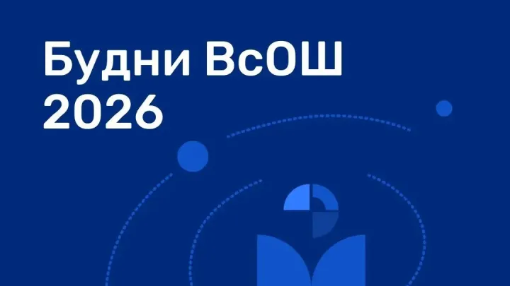 В Нижегородской области школьный этап ВсОШ собрал более 115 тысяч участий — Нижний Новгород Сейчас
