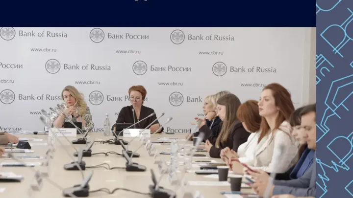 В регионе обсудили итоги финансовой грамотности и новые просветительские проекты — Нижний Новгород Сейчас