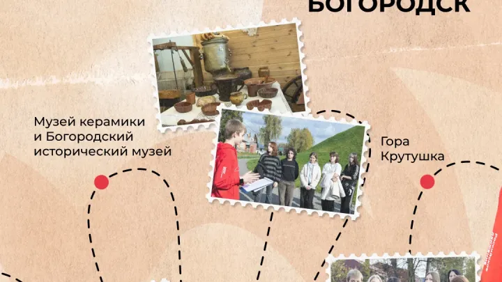 Участники проекта «Пешком по Родине» опробовали маршрут по Богородску — Нижний Новгород Сейчас